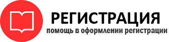 прописка в Белогорске id165828